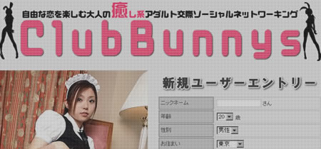 Club Bunnys